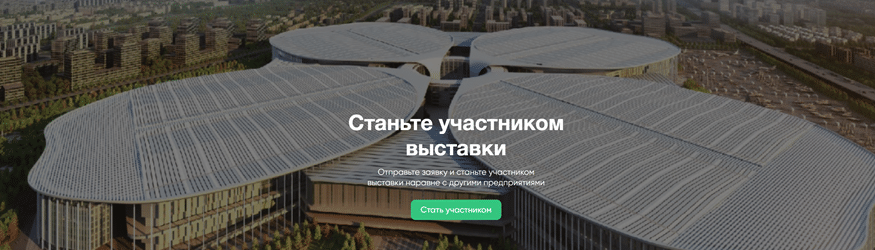 Налог на присутствие: почему участие в виртуальных выставках оказывается покупкой воздуха